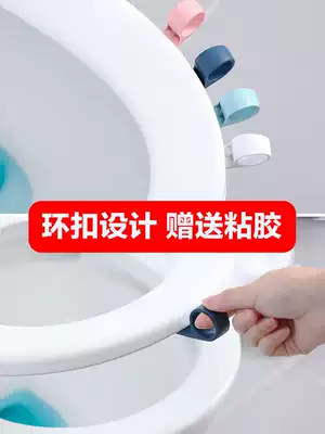 Lifting toilet lid handle toilet cover anti-dirty hand home lift toilet ring handle creative artifact