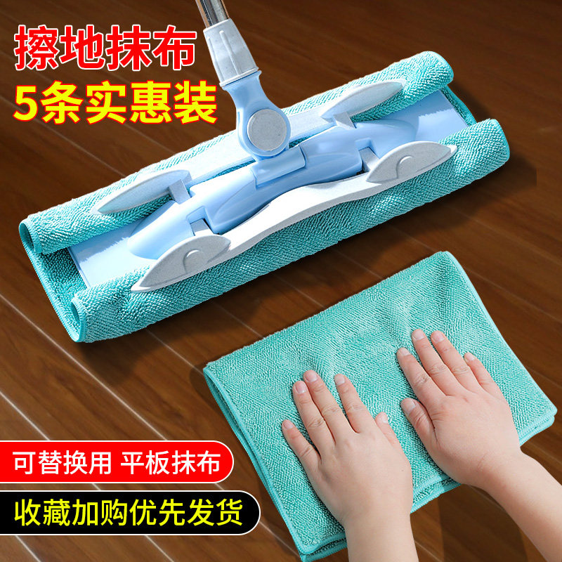 Floor wipe large rag thick mop floor special rag absorbs water is not easy to shed hair mop replacement cloth flat terry cloth