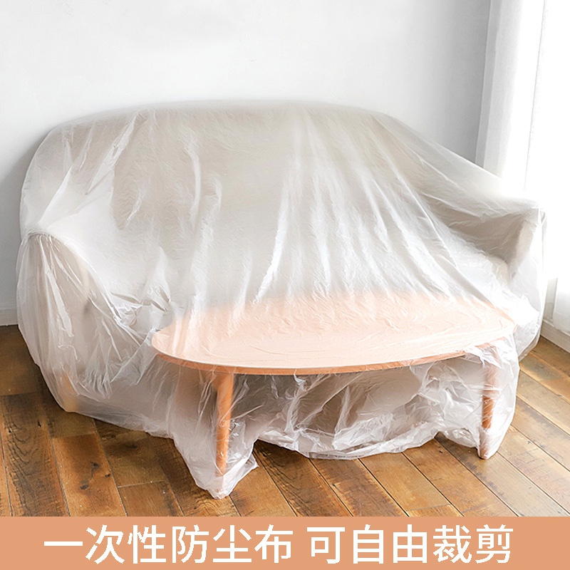 Dust cover cover for dust cover film household cover cloth for dust-proof plastic film furniture protective film