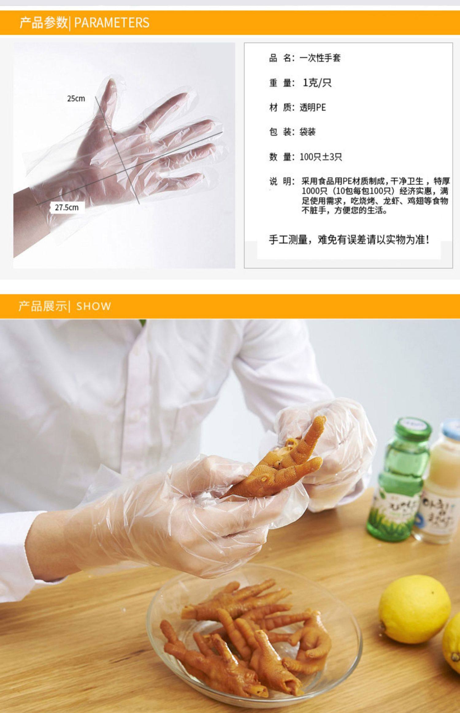 [GIFT] 100pcs/Box Extra Thick Food-Grade Disposable Gloves – Heavy Duty for BBQ Catering & Home Use
