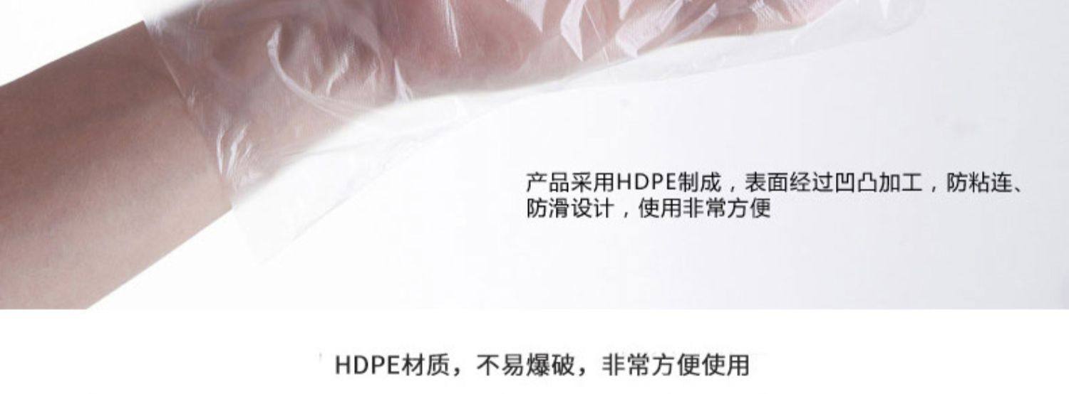 [GIFT] 100pcs/Box Extra Thick Food-Grade Disposable Gloves – Heavy Duty for BBQ Catering & Home Use