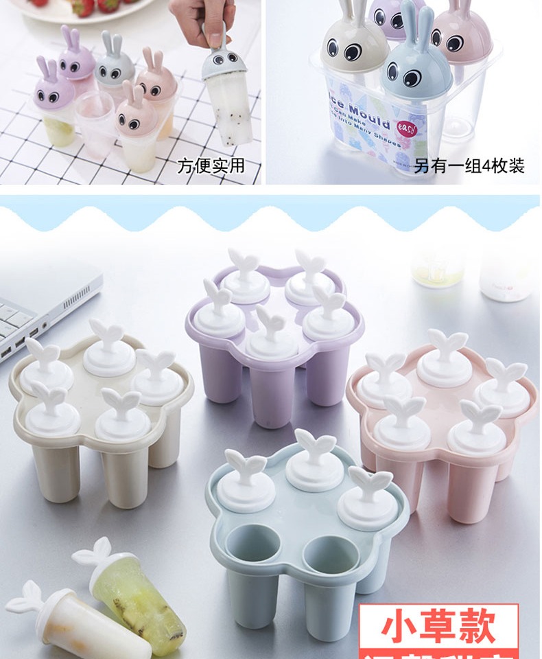 20 que kem tự làm khuôn kem popsicle kem để làm kem dính kem làm tại nhà - Tự làm khuôn nướng khuôn làm bánh hình thú