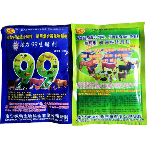 Улучшенная жизнеспособность 99 -Райональный ферментационный агент животноводства животноводство сельское хозяйство и бактерии для животных.