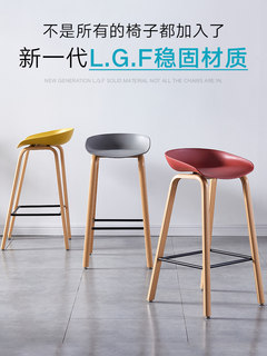 Modern simple plastic bar chair bar stool bar chair bar chair high stool step stool home milk tea shop European style chair