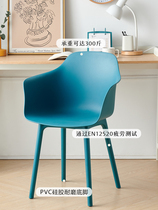 Plastic chair Internet celebrity makeup chair manicure chair desk chair Nordic dining chair home study stool bedroom back chair