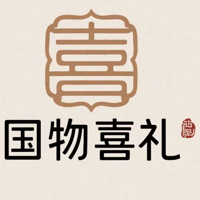 国物喜礼