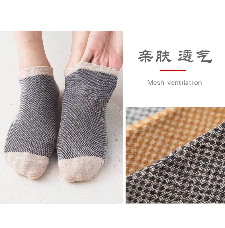 100% cotton vớ nam vớ mỏng mùa hè khử mùi thấm mồ hôi ống ngắn để giúp vớ vớ mùa xuân và mùa hè vớ nam - Vớ nam tất noel