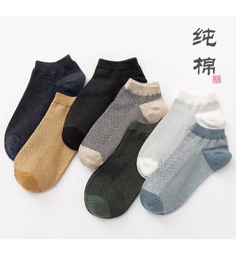 100% cotton vớ nam vớ mỏng mùa hè khử mùi thấm mồ hôi ống ngắn để giúp vớ vớ mùa xuân và mùa hè vớ nam - Vớ nam tất noel