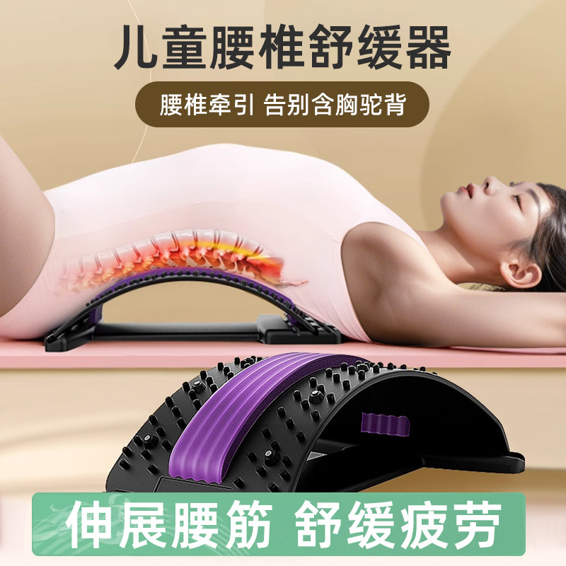 Top-selling lumbar support of the year! this 3-in-1 device is a back ...