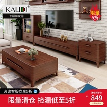 Nordic solid wood TV cabinet Coffee table combination Modern simple floor cabinet TV cabinet combination wall Living room furniture set