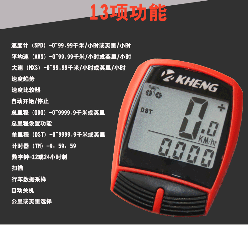 Compteur de vélo - Ref 2424692 Image 28