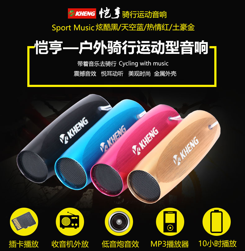 Haut-parleurs pour vélos - Ref 2261595 Image 6