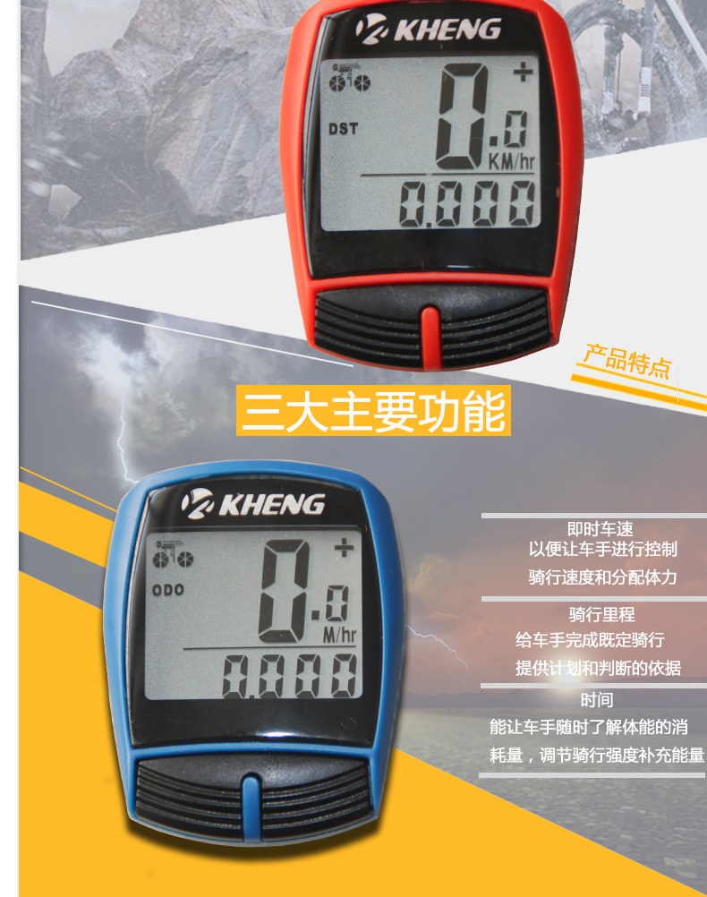 Compteur de vélo - Ref 2424692 Image 24