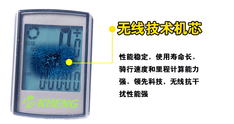 Compteur de vélo - Ref 2424692 Image 12