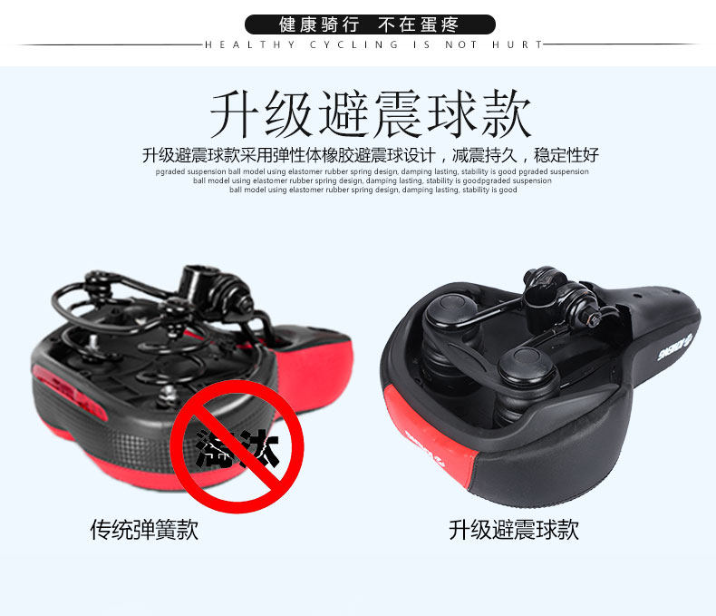 Selle de vélo Mountain Bike - Ref 2348193 Image 8