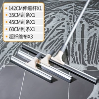 Очистить 7 -Piece Set [1 полюс+3 Scraper+3 Ultra -Fiber Cloth]