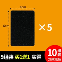 Модель клыка Black -5 сборка [купить 1 Get 1 Get 1] фактически 10 групп