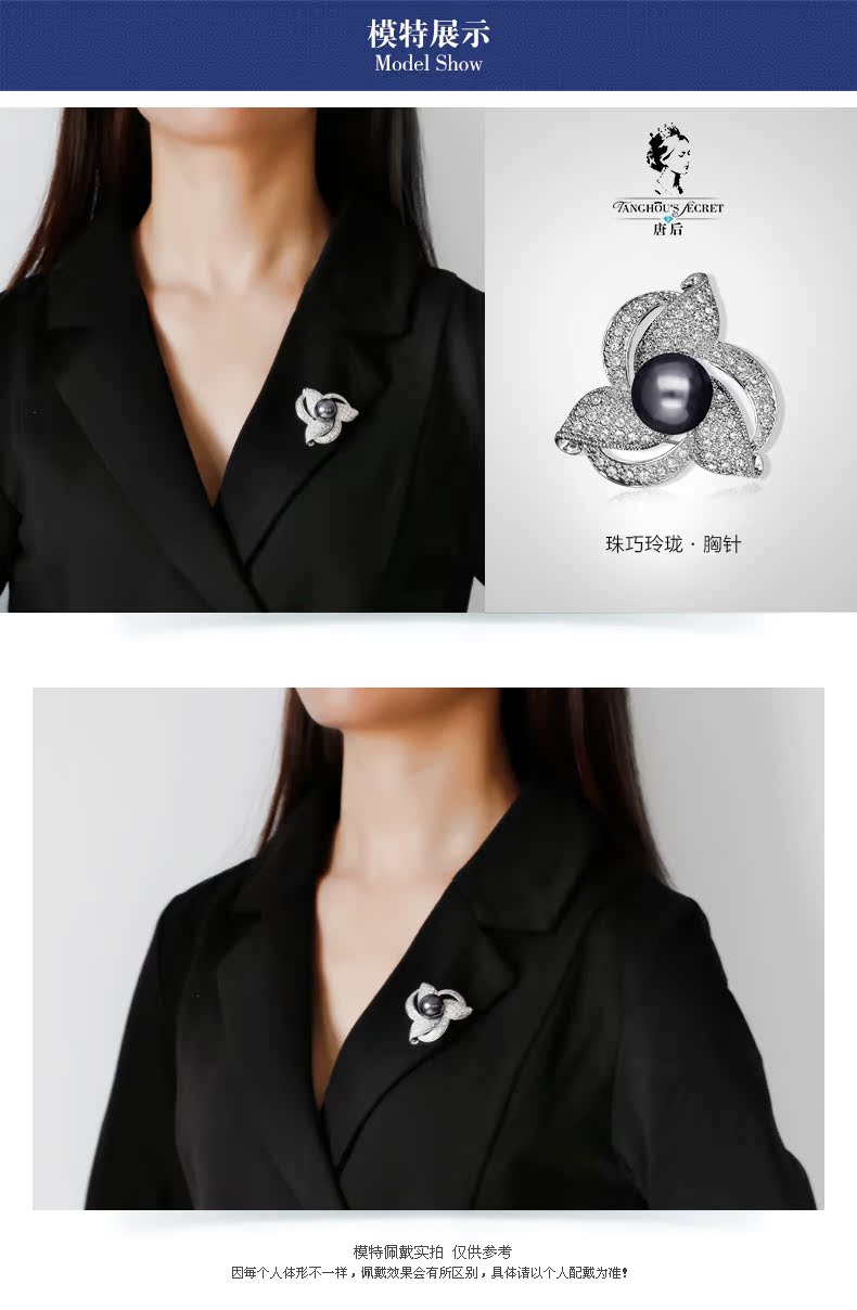 Broche femme en Nacre - Ref 1175529 Image 16
