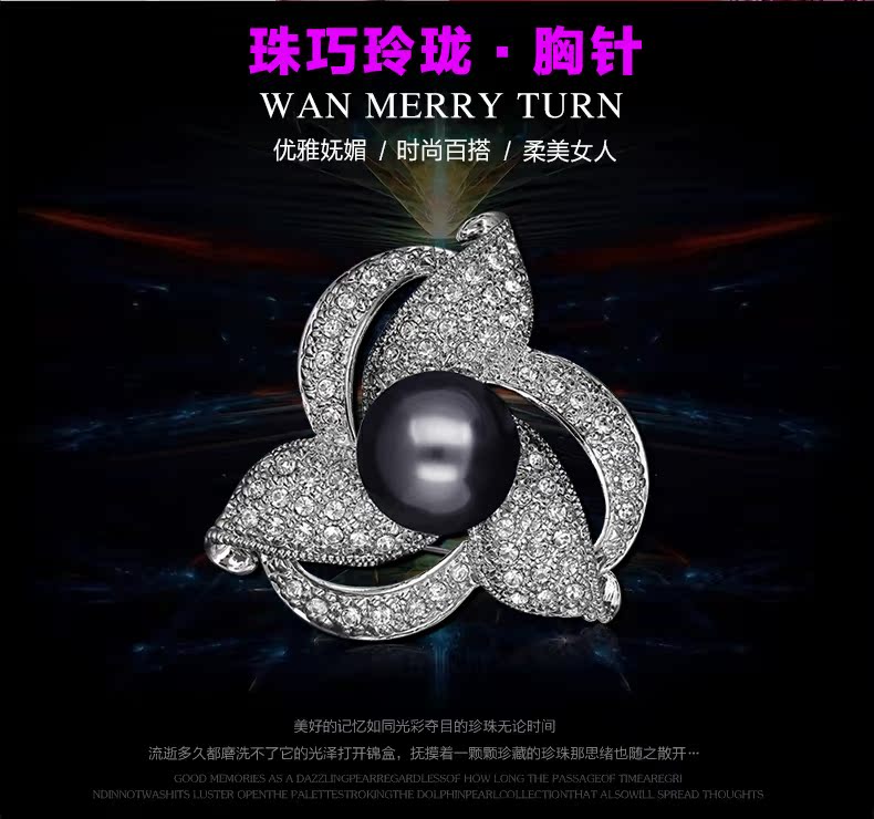 Broche femme en Nacre - Ref 1175529 Image 8