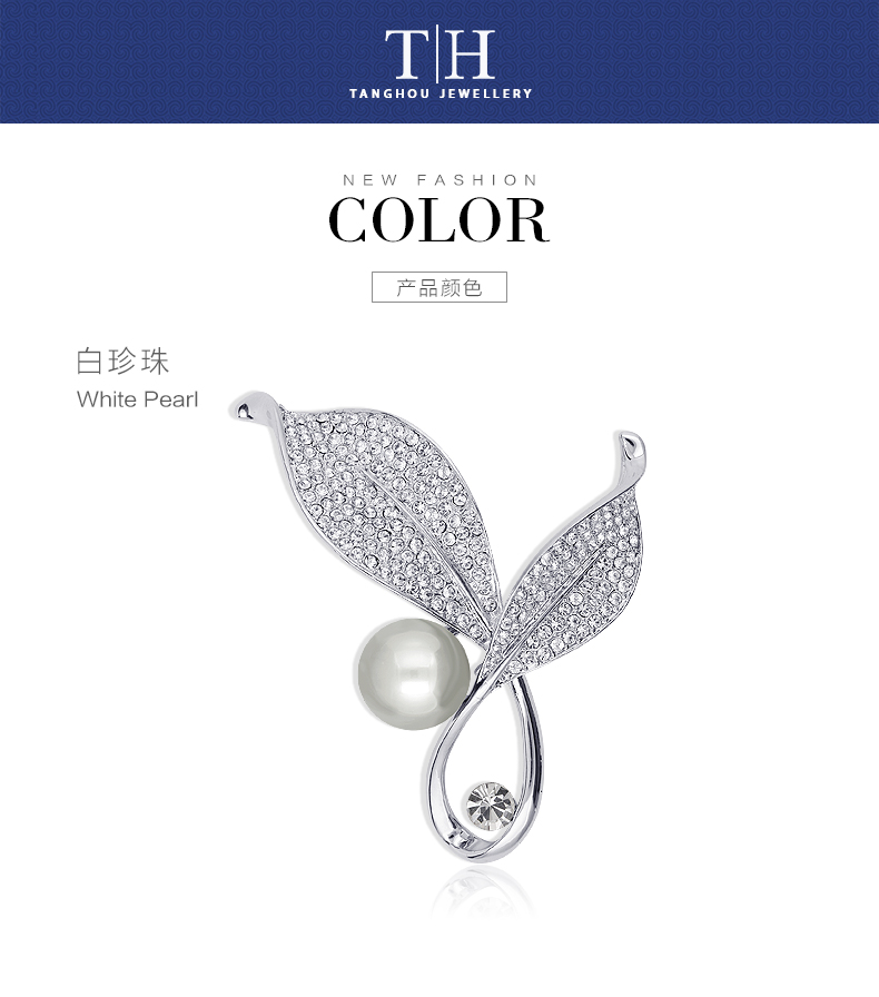 Broche femme en Nacre - Ref 1172458 Image 13
