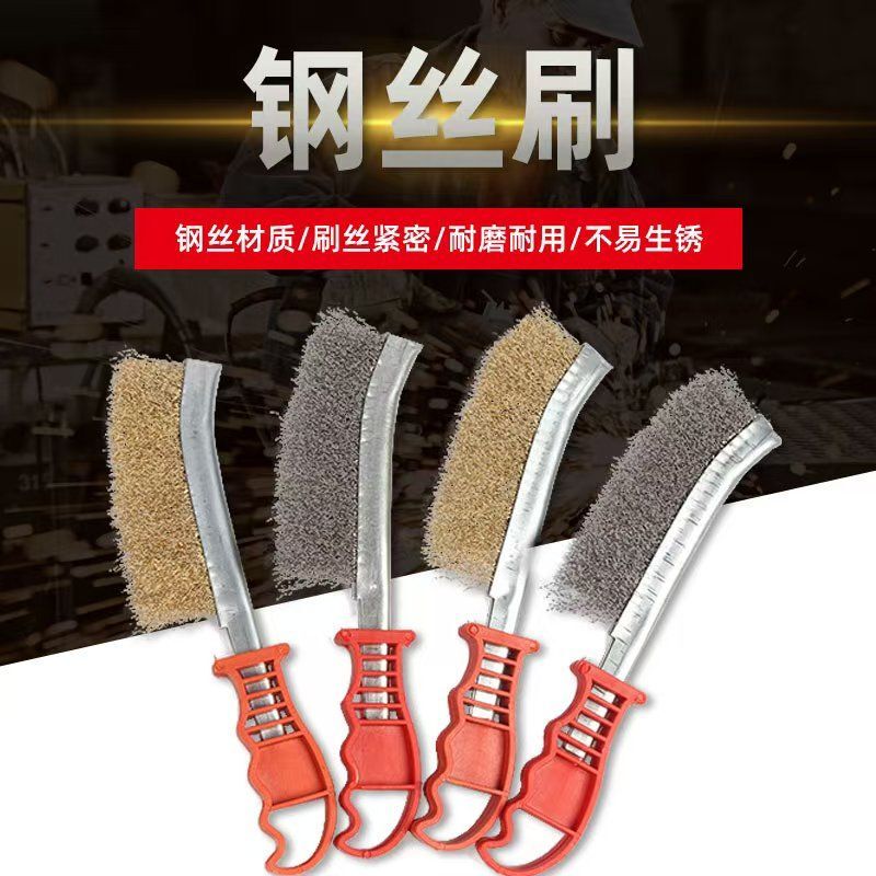 Wire Brush Cleaning Brush Knife Brush Stainless Steel Wire Brush Copper-Plated Wire Brush Rust Removal Gap Plastic Handle Barbecue Iron Brush Wire Brush Cleaning Brush Knife Brush Stainless Steel Wire Brush Copper-Plated Wire Brush Rust Removal Gap Plastic Handle Barbecue Iron Brush