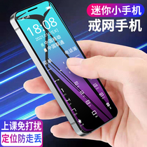 (Full Netcom 4G) Mini student mobile phone ultra-thin card non-smart phone children male and female junior high school students quit Internet addiction graduating class spare ultra-small pocket mobile Unicom Telecom old man-machine