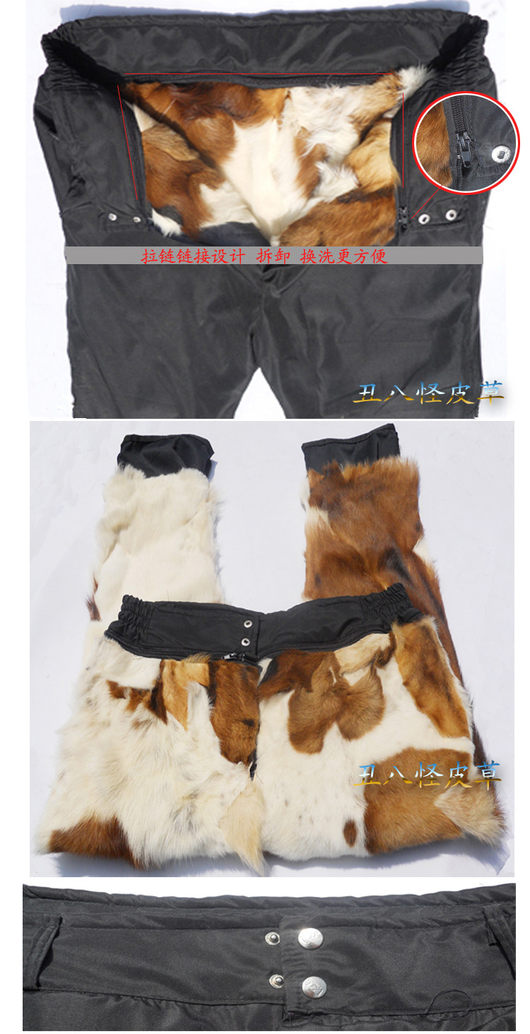 Pantalon cuir homme droit pour hiver - Ref 1485028 Image 7