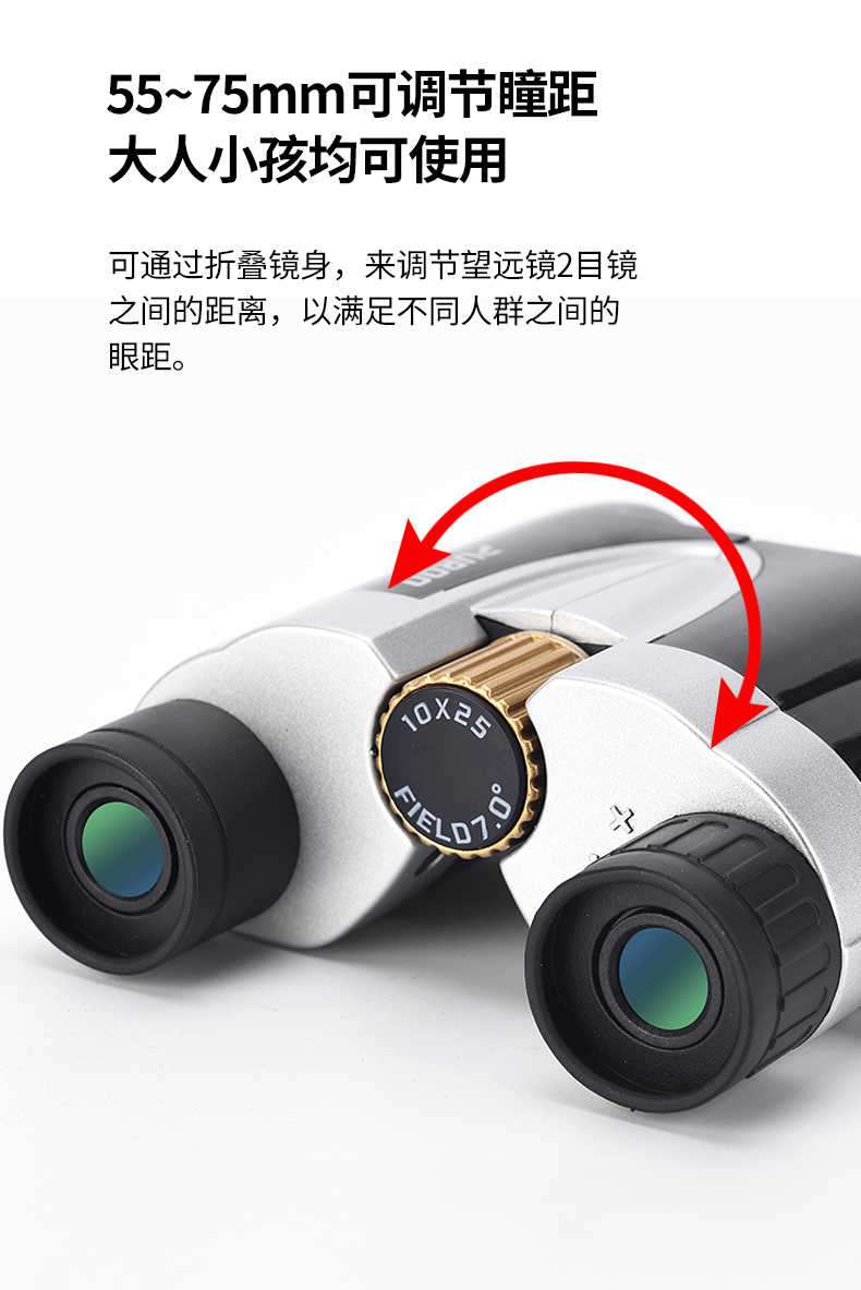 Ống nhòm Puroo độ nét cao nhỏ cầm tay ban đêm nhỏ kính nhìn buổi hòa nhạc dành riêng cho trẻ em - Kính viễn vọng / Kính / Kính ngoài trời kính thiên văn cho trẻ em