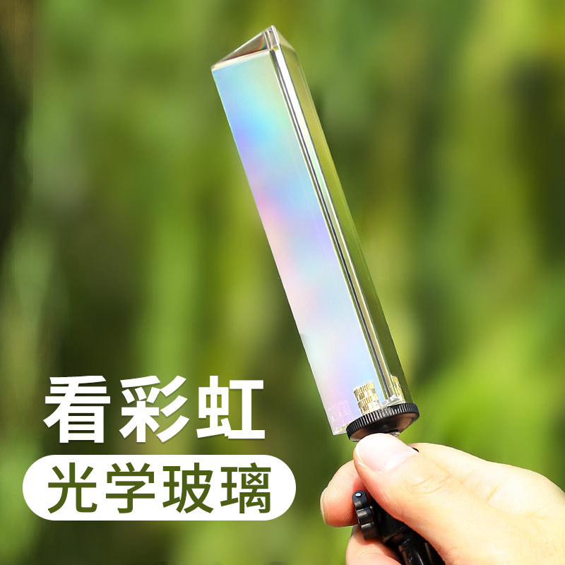 Triangular Prism Optical Glass Rainbow Photography Props Rainbow Student Children's Physics Experiment Equipment Seven-Color Light Triangular Kaleidoscope Triangular Prism Multi-Prism Crystal Refraction Set