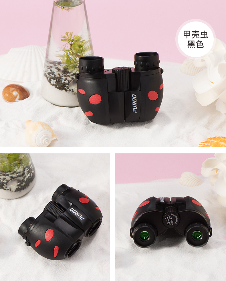 Bảo vệ mắt Kính viễn vọng trẻ em PUROO / Puer HD ống đôi học sinh nam và nữ đồ chơi kính nhìn ngoài trời - Kính viễn vọng / Kính / Kính ngoài trời ống nhòm ban đêm