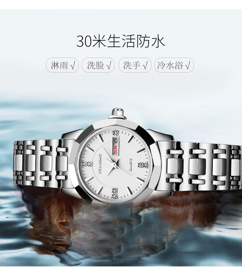 Montre bracelet VEADONS   - Ref 3271333 Image 11