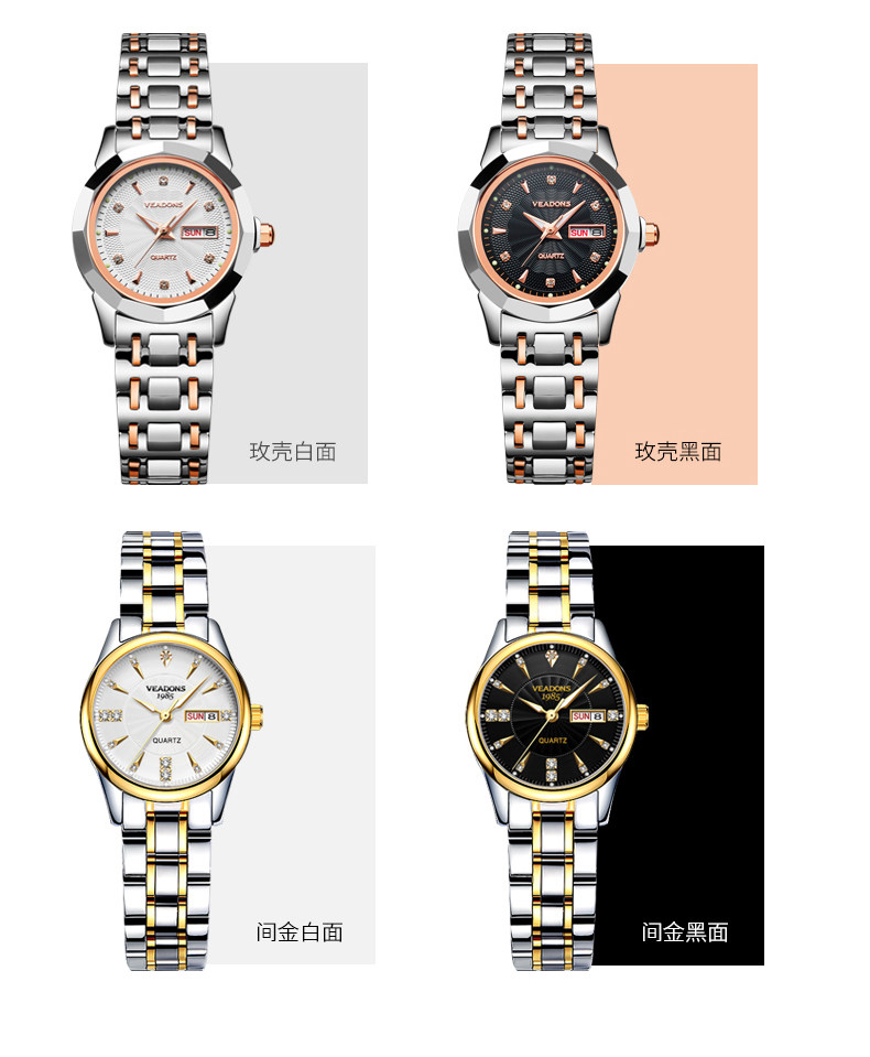 Montre bracelet VEADONS   - Ref 3271333 Image 19