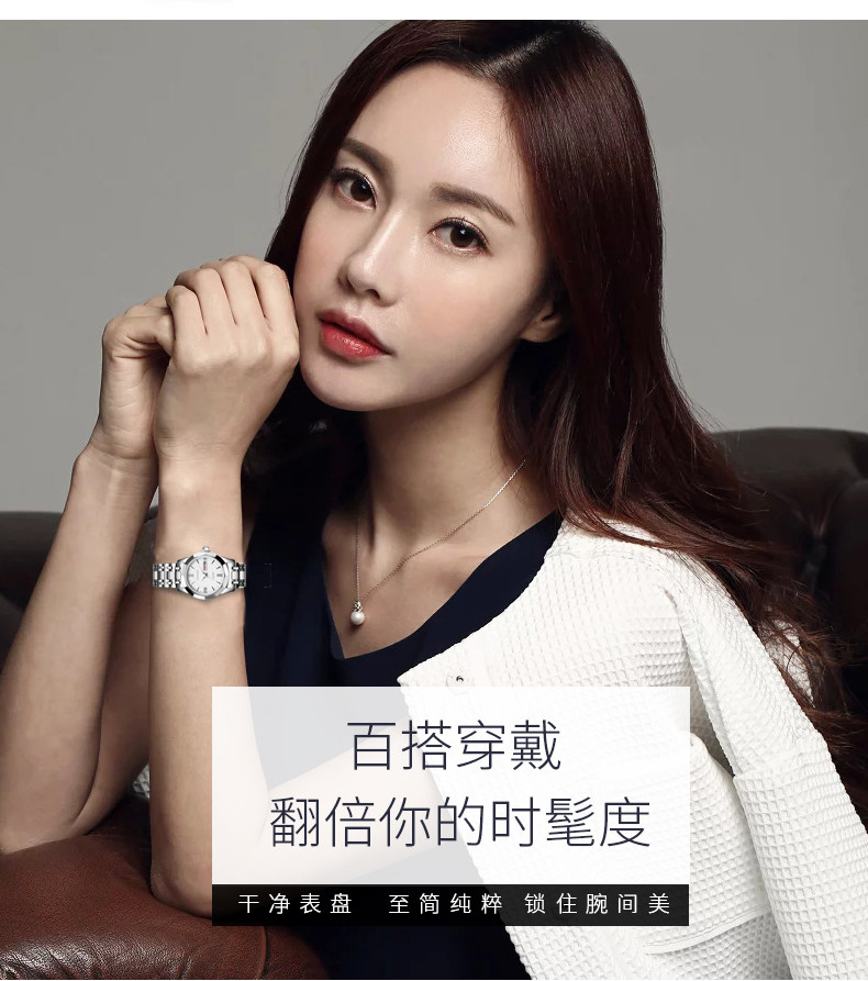 Montre bracelet VEADONS   - Ref 3271333 Image 7