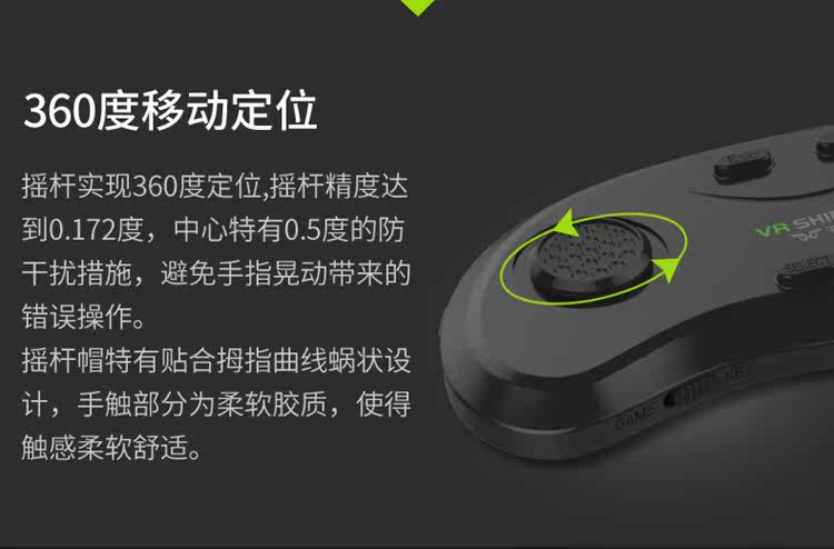 Télécommande pour téléphone portable - Ref 301835 Image 23