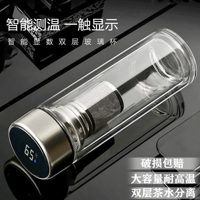 Double-layer glass intelligent temperature measurement tea water separation anti-scalding thickened car household men and women tea making large-capacity water cup