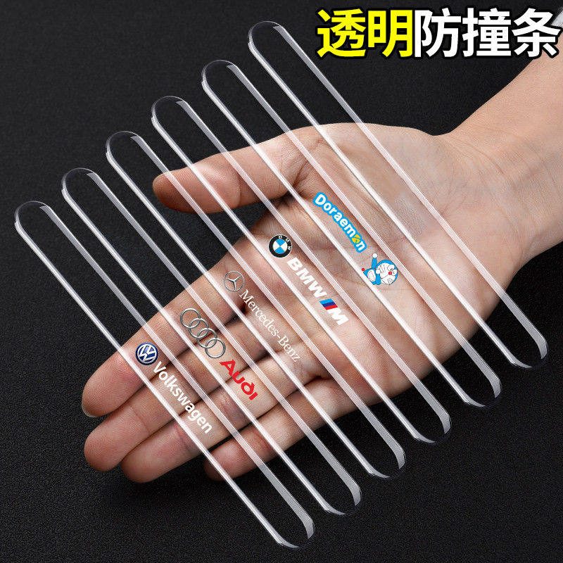 Invisible car door anti-collision strip anti-collision sticker door side car rearview mirror anti-scratch rub bump protection stickers supplies Daquan