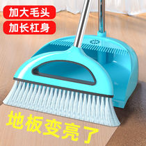 Sweep of the suit dustpan combined home swivel broom sweeping soft hair toilet wiper dustpan broom single