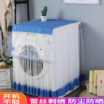 Drum Washing Machine Cover Waterproof Sunscreen Dustproof Lace Fabric Little Swan Midea Washing Machine Cloth Lid Cover