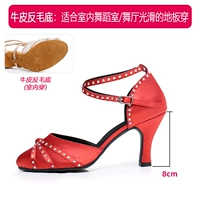 8 см с jujube red (дно для волос в помещении)