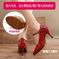 Красный 7,5 см каблуки (нижняя часть волос)