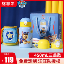 Barking team childrens thermos cup with straw dual-use portable young water cup Kindergarten primary school students male and female baby kettle