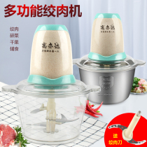 2L stainless steel household manual meat grinder dumpling stuffing kitchen hand stirring vegetable shredder meat cutting pepper