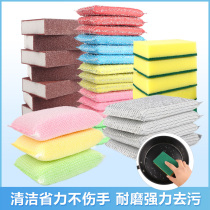 Washing dishes sponge scrub dishcloth kitchen supplies cleaning brush bowl washing dishes sponge block magic wipe