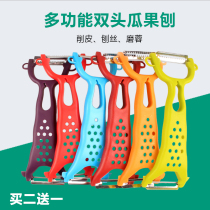 Buy 2 get 1 thick fruit paring knife grater peeling peeler stainless steel scraper grinding machine