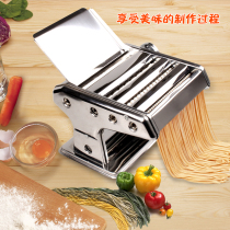 Thickened household noodle machine small multifunctional noodle press manual stainless steel rolling machine dumpling wonton leather machine