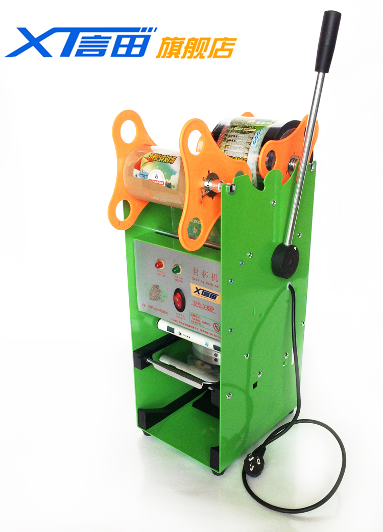 Soy Milk Cup sealing machine milk tea juice cup sealing machine 16cm high Cup