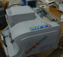 Bank Machine Currency Letter DJBYD XD 2166D (B) Cash Machine Sinda 2166 Points Banknote Detector