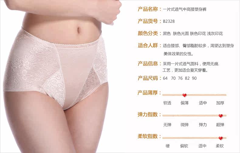 Body B2328 en nylon - Ref 654972 Image 17