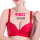 Womens mùa hè một đoạn mã đồ lót lớn không vòng thép không bị kèm ngay áo ngực bra cup tụ tập điều chỉnh chất béo áo ngực mm.