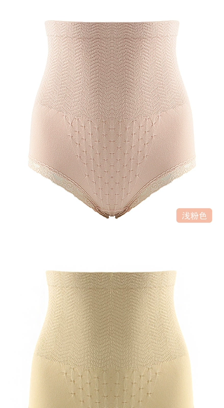 Khí chất nữ lady liền mạch cơ thể định hình quần eo eo cơ thể định hình bụng sau sinh Quần lót quần lửng